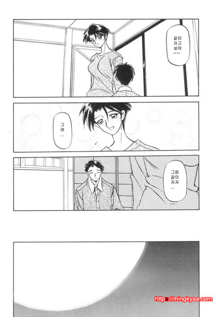 모래의 사슬 01-1_by 망가 이미지 #18