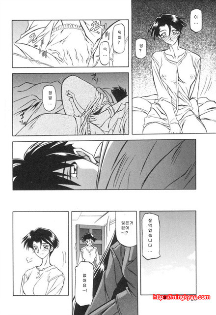 모래의 사슬 01-1_by 망가 이미지 #26