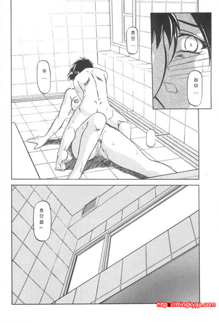 모래의 사슬 01-1_by 망가 이미지 #40