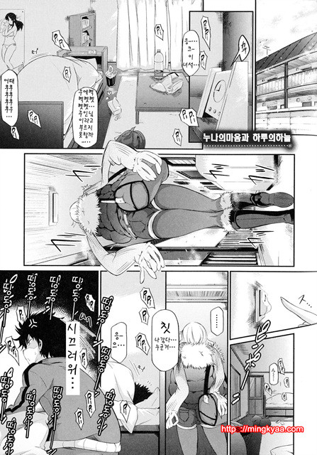 련 유 오-더- 9_by 망가 이미지 #1