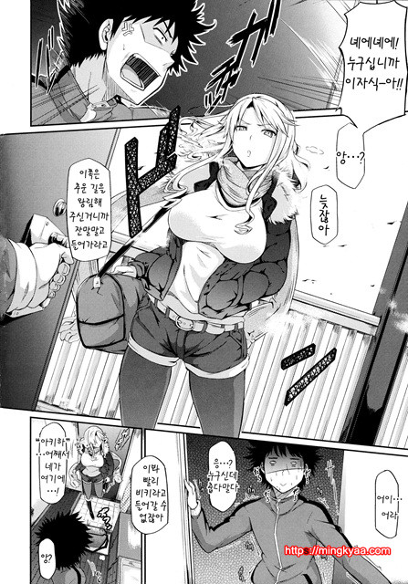 련 유 오-더- 9_by 망가 이미지 #2