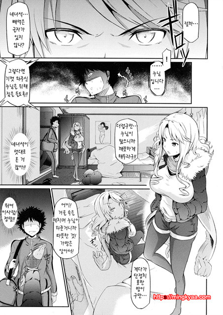 련 유 오-더- 9_by 망가 이미지 #3