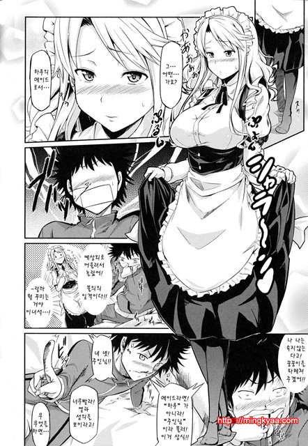 련 유 오-더- 9_by 망가 이미지 #8