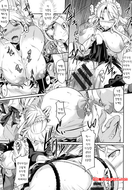 련 유 오-더- 9_by 망가 이미지 #19