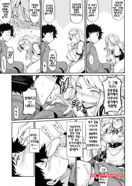 련 유 오-더- 9_by 망가 이미지 #21