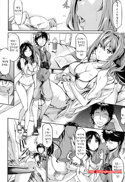 련 유 오-더- 8_by 망가 이미지 #2