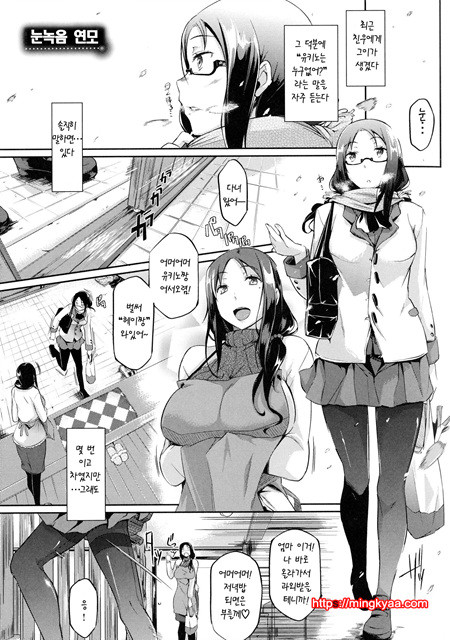 련 유 오-더- 6_by 망가 이미지 #1