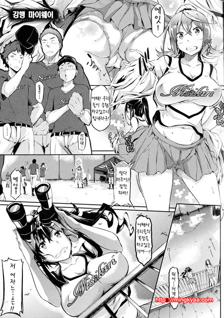 련 유 오-더- 5_by 망가 이미지 #1