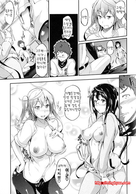 련 유 오-더- 4_by 망가 이미지 #7