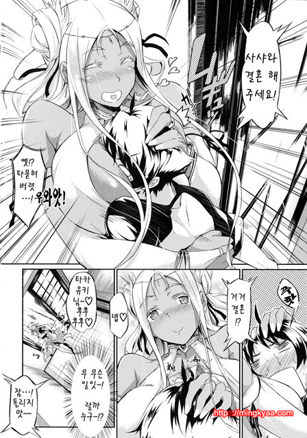 련 유 오-더- 3_by 망가 이미지 #2