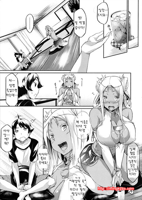 련 유 오-더- 3_by 망가 이미지 #3