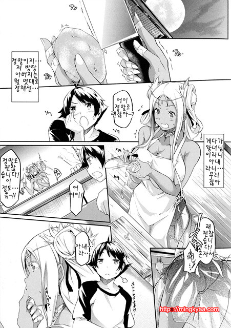 련 유 오-더- 3_by 망가 이미지 #5