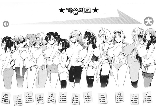 련 유 오-더- 1_by 망가 이미지 #5