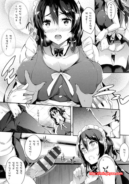 련 유 오-더- 1_by 망가 이미지 #20