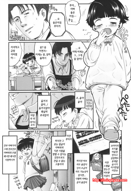 독아 7_by 망가 이미지 #18