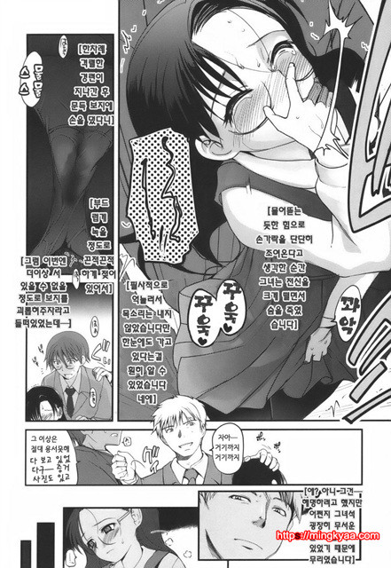 독아 6_by 망가 이미지 #6