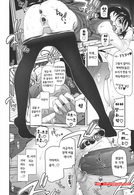 독아 6_by 망가 이미지 #12