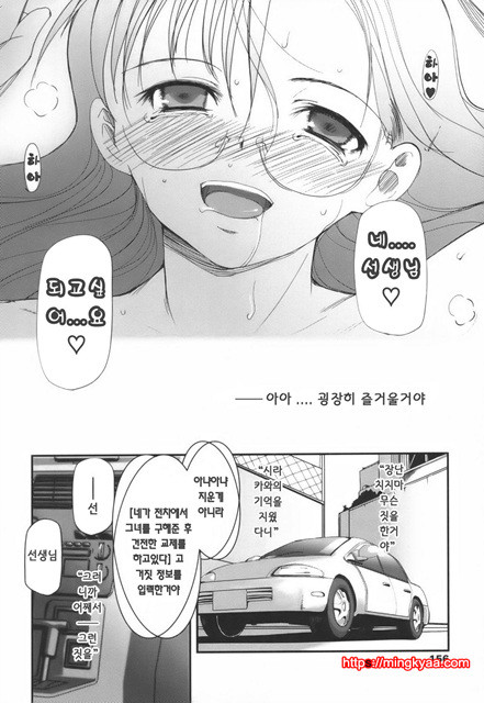 독아 6_by 망가 이미지 #21