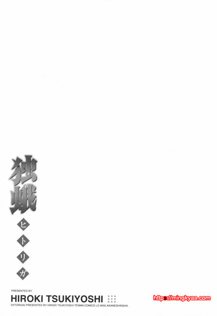 독아 6_by 망가 이미지 #24