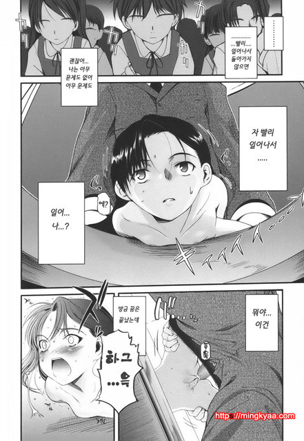 독아 3_by 망가 이미지 #17