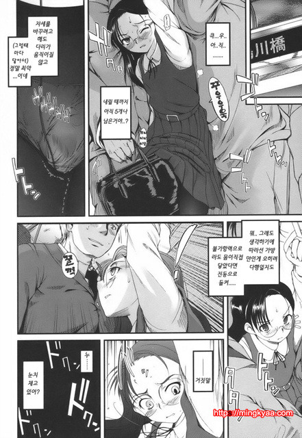 독아 2_by 망가 이미지 #3