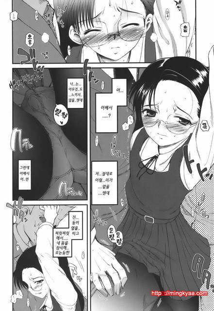 독아 2_by 망가 이미지 #5