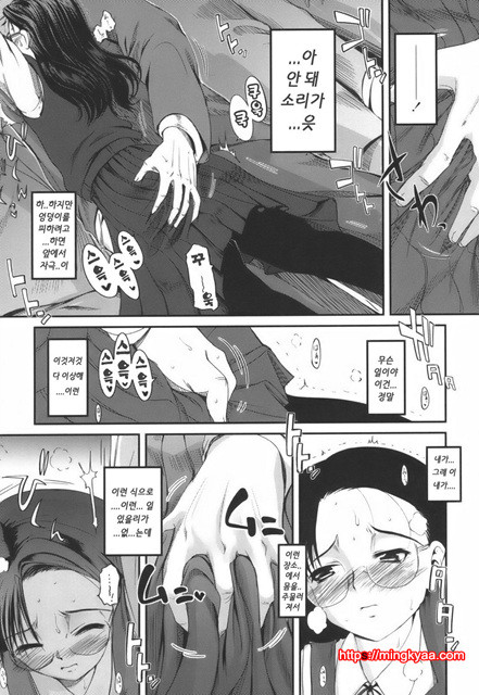 독아 2_by 망가 이미지 #6