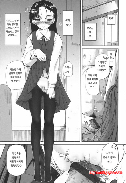 독아 2_by 망가 이미지 #20