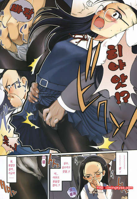 독아 1_by 망가 이미지 #5