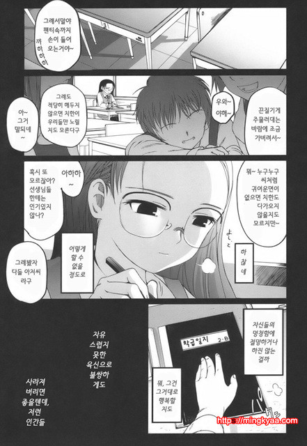 독아 1_by 망가 이미지 #6