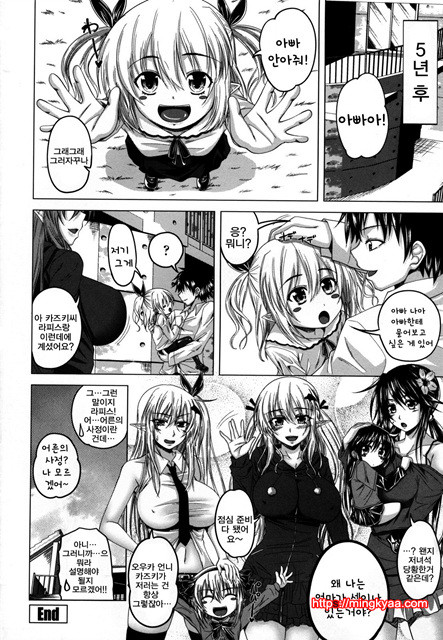 데빌 체리파이 9_by 망가 이미지 #30