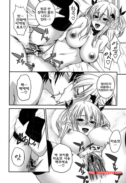 데빌 체리파이 7_by 망가 이미지 #16