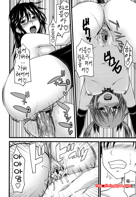 데빌 체리파이 6_by 망가 이미지 #14