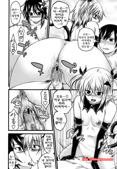 데빌 체리파이 6_by 망가 이미지 #16