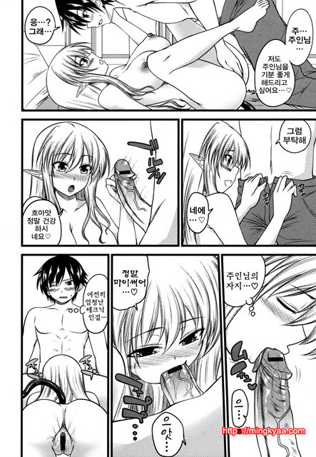 데빌 체리파이 5_by 망가 이미지 #10