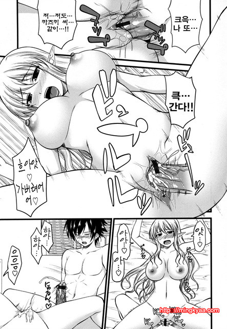 데빌 체리파이 5_by 망가 이미지 #15