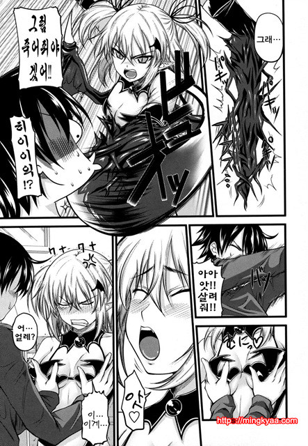 데빌 체리파이 3_by 망가 이미지 #3