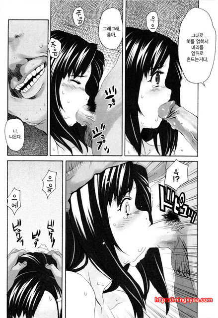 데레후 토라레 7_by 망가 이미지 #13