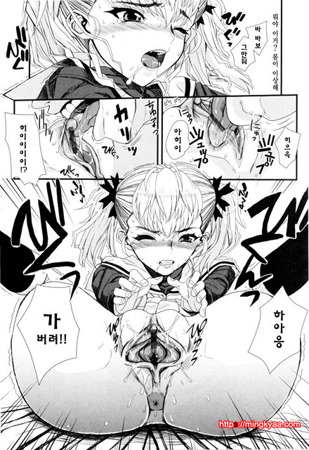 데레후 토라레 6_by 망가 이미지 #10