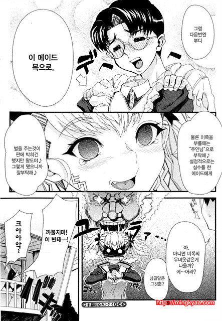 데레후 토라레 6_by 망가 이미지 #21