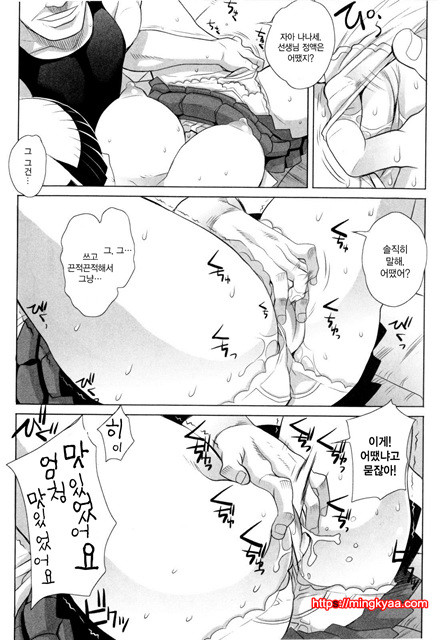 데레후 토라레 5_by 망가 이미지 #5