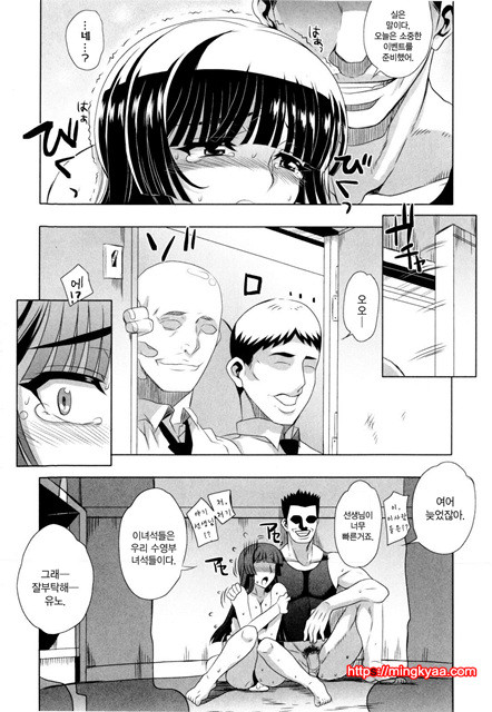 데레후 토라레 5_by 망가 이미지 #14