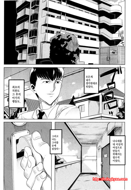 데레후 토라레 5_by 망가 이미지 #23