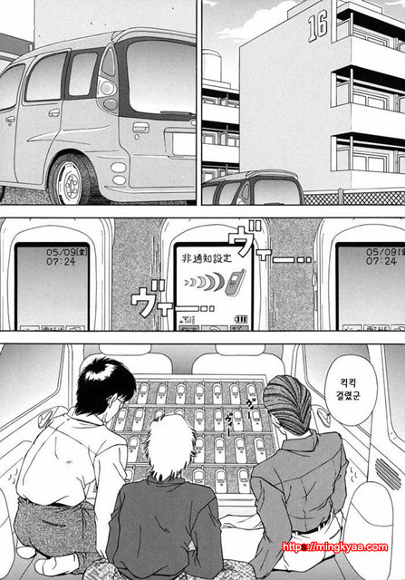 능욕 8_by 망가 이미지 #3