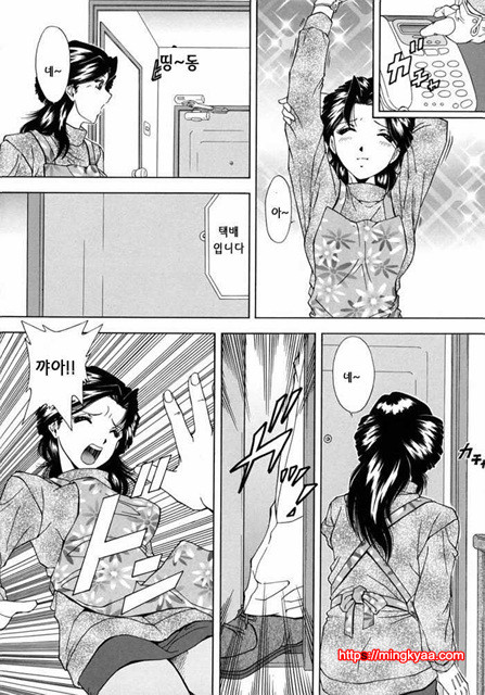 능욕 8_by 망가 이미지 #5