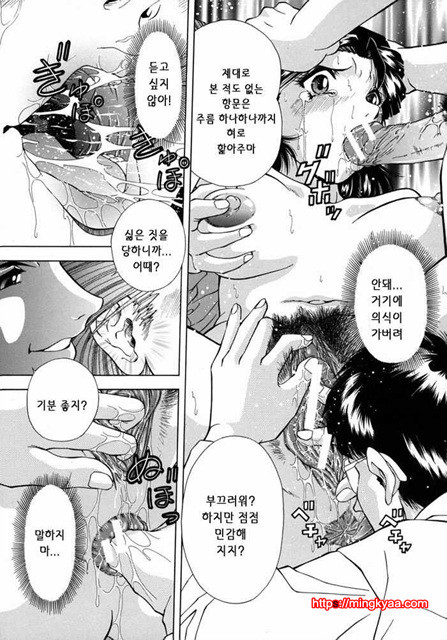 능욕 8_by 망가 이미지 #14