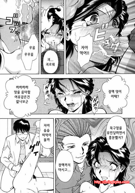 능욕 8_by 망가 이미지 #15