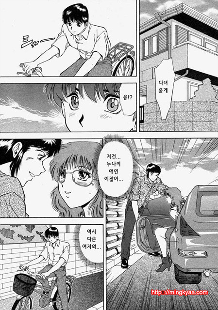 능욕 7_by 망가 이미지 #2