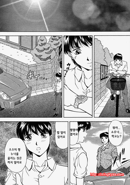 능욕 7_by 망가 이미지 #3