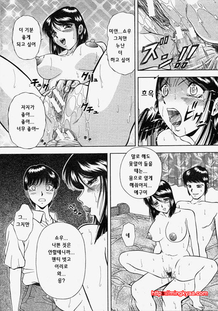 능욕 7_by 망가 이미지 #8